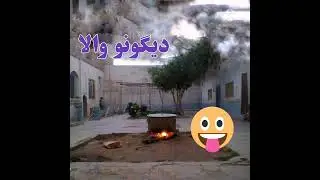 Pashto funny phone call funny daigmar call kasabgar charsadda (Part 3)