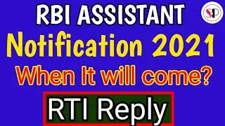 RBI ASSISTANT 2021 NOTIFICATION UPDATE | ABOUT RBI ASSISTANT 2021 NOTIFICATION | Success Pathway