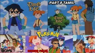Pokemon Thug Life comedy 😂🤣🤠😸😹(part 8)Tamil #anime #pokemon