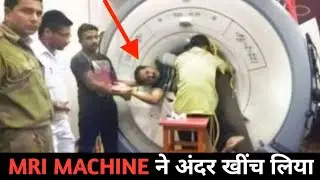 MRI Machine Dangers: Why Taking Metal Inside Can Be Deadly