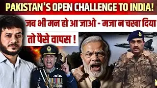 PAKISTAN'S OPEN CHALLENGE TO INDIA ! जब भी मन हो आ जाओ -  मजा न चखा दिया तो पैसे वापस !