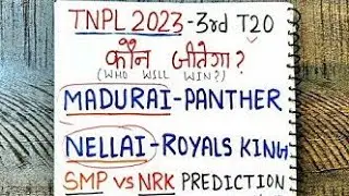 madurai vs nellai match prediction | tnpl 2023 3rd match prediction | smp  vs nrk prediction