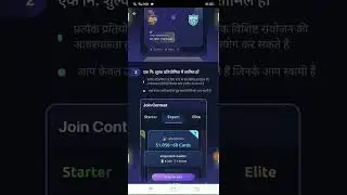 dream 11 D3 kya hai.#shorts #dream11D3#asiacup2022