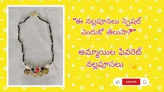 Royal Coin Nallapusalu Necklace 2025 | Traditional Elegance ✨