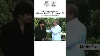 NED Test scnz🤏