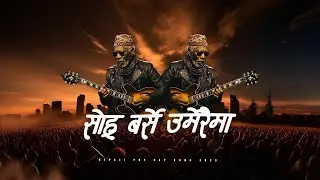 सोह्र बर्से उमेरैमा &ndash; Emotional Nepali Rap Song 2026 | Prashant Kancha