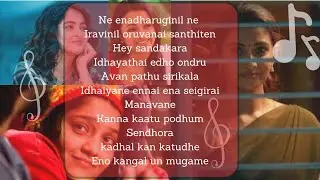 Girls love feelings songs | one side love songs tamil👱🏻&zwj;♀️💞 !! | Melting new collections