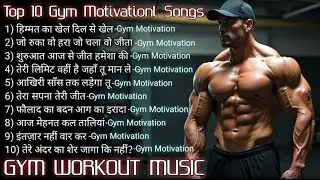 Top 10 Best Gym Workout Motivation Songs 🔥 Hindi Gym Music 2025 💪