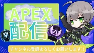 【APEX】　今年ももう終わり！皆で年越そう！　(エーペックスレジェンズ) #Apex #エーペックス #shorts