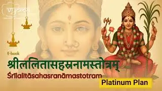 🌼 Vasanta Pa&ntilde;camī &ndash; Auspicious Greetings 🌼    #VasantaPanchami #DigitalSanskrit #LearnSanskrit