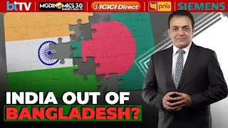 How Will Sheikh Hasina&rsquo;s Ouster Impact India-Bangladesh Trade Ties?