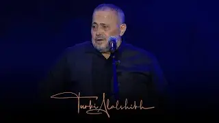 Terghalli Ya Terghalli - Georges Wassouf | ترغلي يا ترغلي - جورج وسوف