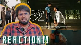 Chithha - Official Trailer | REACTION!! | Siddharth | S.U.Arun Kumar | Dhibu Ninan Thomas | Etaki