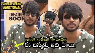 Hero Sundeep Kishan Emotional About Audience Reaction in A1 Express Movie Theatres || Bullet Raj