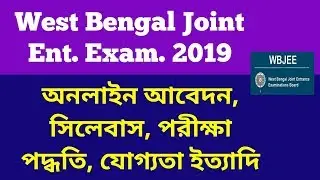 West Bengal Jt Ent Exam 2019 Full Guide, Form fill up, Question Pattern, Eligibility