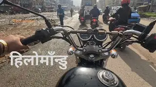 Socheko Vanda Khattam Raix Kathmandu