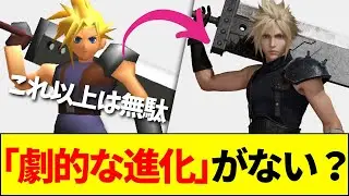 【議論】「ゲームのグラフィックの進化は停滞している」？技術の限界とこれからのゲームに求めるもの【ネットの反応】【2ch 5ch】