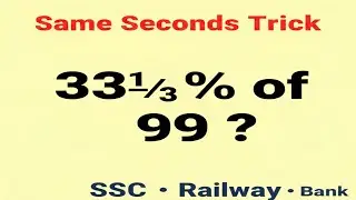 👉 Percentage Tricks | SSC Bank Maths | 10 Sec Calculation | Exam Oriented