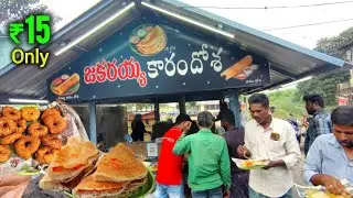 Authentic KARAM DOSA ₹15 Only in Proddutur | Indian Street Food #breakfast #karamdosa #streetdosa 