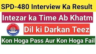 SPD-480 Interview Result #sindhpolice #pts #interview #police #480