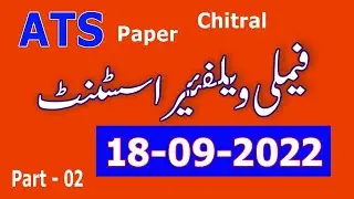 Chitral : ATS Family welfare Assistant 18-09-2022 paper : Family welfare assistant paper : part - 02
