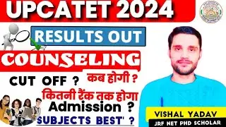 UPCATET-2024! Counselling date & Process! Cutoff? Admission Process?Best Subjects#upcatet#upcatet!