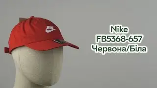 Розпаковка Nike CLUB CAP U CB SWSH L FB5368-657 ML ЧервонаБіла