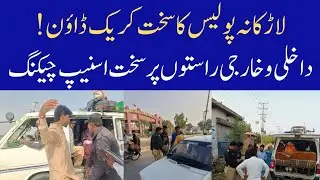 Larkana Police Crackdown: Wanted Suspects Arrested, Weapons & Stolen Motorcycles Recovered