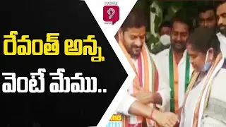 Mulugu MLA Seethakka With Huge Rally Meets TPCC Chief Revanth Reddy | Prime9 News