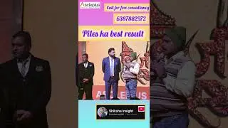 piles ka best result from AWPL PRODUCTS 💯✌️👏👍#awpl #ayurveda #asclepiuswellness #viral #trending
