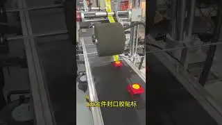 Hardware plastic  labeling machine