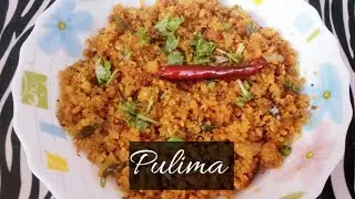 Pulima in Tamil | Puli upma | Simple and Easy Breakfast recipe | South Indian recipe