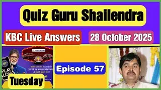 KBC Season 17 Episode 57 Live Answers | How to play kbc season 17 episode 57 live answers