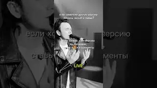 #live vs #studio что лучше-то? 🧐