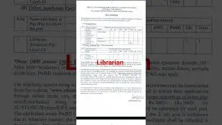 librarian vacancy in Delhi  | SHRI LAL BAHADUR SHASTRI NATIONAL SANSKRIT UNIVERSITY | #librarian