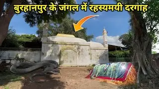 Burhanpur Ke Jungle Mein Rahsyamayi Dargah 😱 | Shahbaz Qalandar Zinda Karamat | Burhanpur Ki Dargah