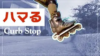 Curb Stop にどハマり！【Wizard Skating】NN Skates Ninja Frames