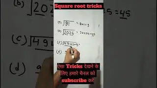 Mastering Square Roots: Tricks You Need to Know!
