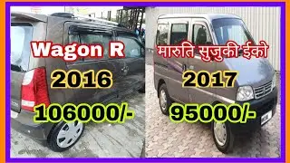 Used car for sale |Cheap price car| wagon r 2021 |Maruti eeco 2020 |Used wagon r in mumbai