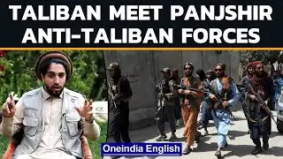 Taliban&rsquo;s delegation of 40 members meet Panjshir resistance forces | Ahmad Massoud | Oneindia News
