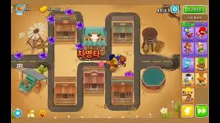 Bloons TD 6 (BTD6) daily challenge(no editing-x2)-(2025 09 12) ⚠️Full monkey knowledge