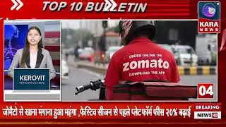 Top 10 Hindi Bulletin 3 September 2025 Kara News Network