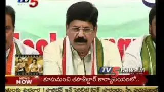 TV5 - Botsa Satyanarayana to be Sworn in as new PCC Chief