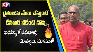BJP MP Arvind Slams CM KCR On New Farm Bill || @Mp Dharmapuri Arvind Fire on Cm Kcr || CMTV