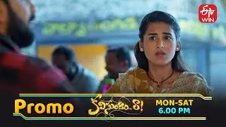 Kalisundam Raa Latest Promo | Episode No 642 | 14th January 2026 | ETV Telugu