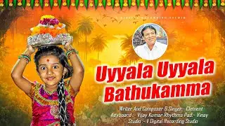 Uyyala Uyyala Bathukamma Song | Clement Bathukamma Songs 2025 | Writer & Composer:- Clement