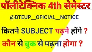 Polytechnic 4th Semester Syllabus Mechanical Engineering 2022 || Polytechnic New Syllabus 2022 ||
