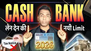 NEW BANK CASH LIMITS - WHY YOU NEED TO ACT NOW