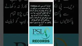 Cricbuzz Deletes PSL Data&mdash;Cricket Fans Say Enough! #youtubeshorts #psl2025 #psl10 #psl