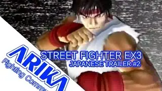 OFFICIAL STREET FIGHTER EX3 JAPANESE TRAILER #2 [RARE]